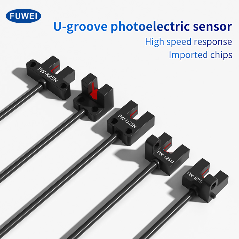 চ্যানেল ফটোইলেকট্রিক সেন্সর FW25 সিরিজ